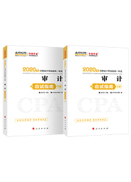 搞事情！注会“新品发布会”送书送课送现金！