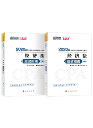 搞事情！注会“新品发布会”送书送课送现金！