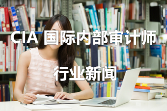 行业新闻