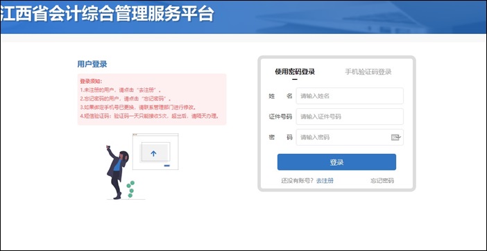 2021年江西有多少人口_江西上饶广丰人口(2)