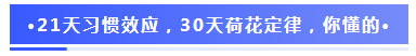 2021年注册会计师《财管》30天预习打卡配套学习计划表