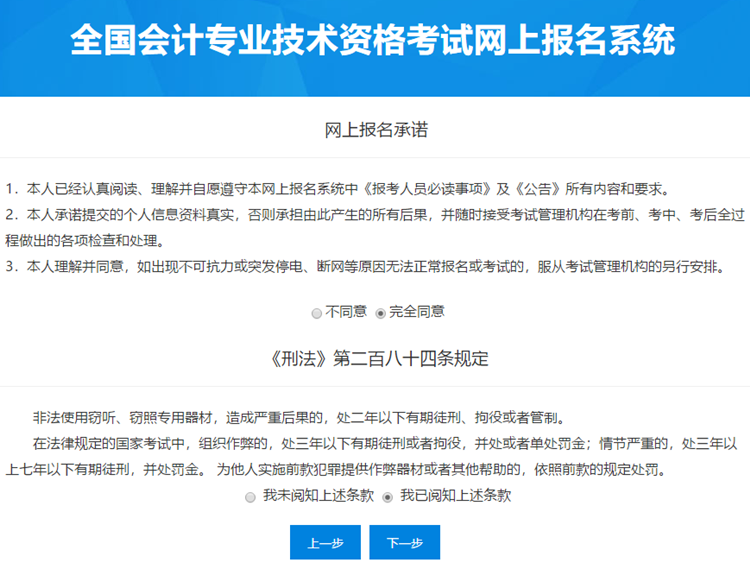 二级注册结构师培训_注册测绘师继续教育平台_2023注册会计师继续教育培训