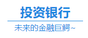 除了会计师事务所 拥有CPA在这些地方你也很抢手！