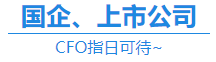 除了会计师事务所 拥有CPA在这些地方你也很抢手！