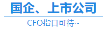 除了会计师事务所 拥有CPA证 在这些地方也很抢手！