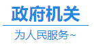 除了会计师事务所 拥有CPA在这些地方你也很抢手！
