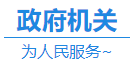 除了会计师事务所 拥有CPA证 在这些地方也很抢手！