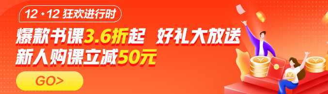 爽12活动