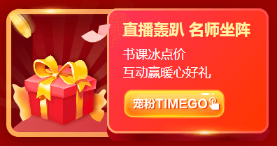 听说你要清空购物车了？这份12◆12攻略能帮你更省钱