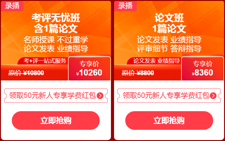 12◆12遇上高会报名季！任性领三宝 省钱省心还省力！