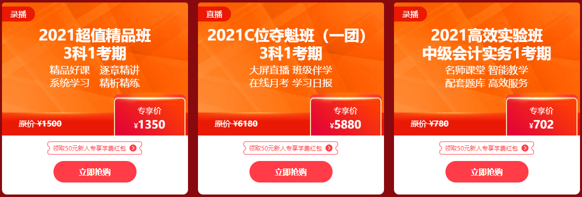12◆12年终“惠”战！爆款书课打折直降！错过就得等明年啦~