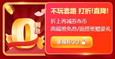 听说你要清空购物车了？这份12◆12攻略能帮你更省钱