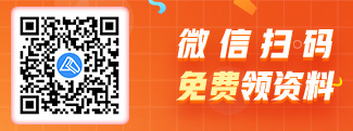 12◆12遇上高会报名季！任性领三宝 省钱省心还省力！
