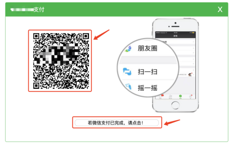 黑龙江2021年高级会计师网上报名缴费通知