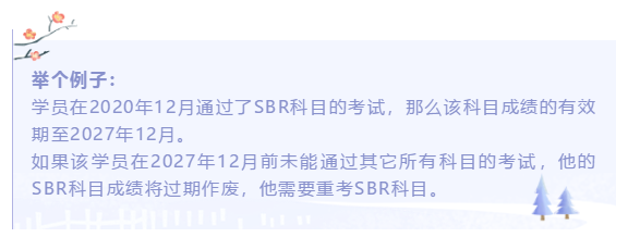 2020年12ACCA考后5大通知：事关考试成绩！
