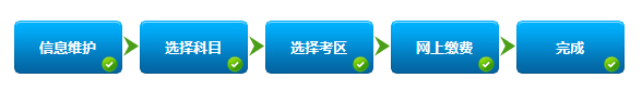 2021年10月证券从业资格考试报名入口官网