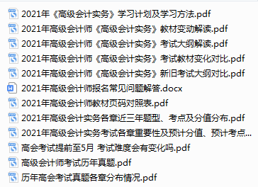 12◆12遇上高会报名季！任性领三宝 省钱省心还省力！
