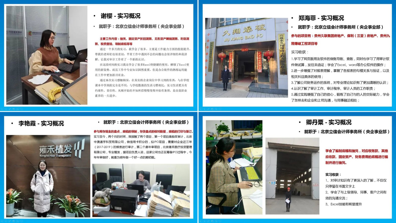 企业合作