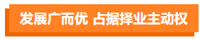 影视剧逆袭标配？这些演员都“考过”CPA！