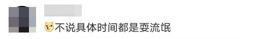 到底哪天能查2020年税务师成绩？