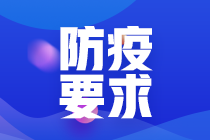 ACCA成都地区考生可以退考吗？需要准备哪些材料？