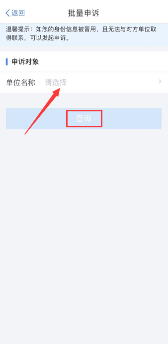 【温馨提示】请查收个税APP扣缴信息操作指南~值得收藏！