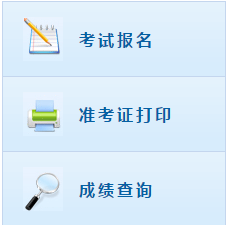 云南2021年网上高级会计师报名入口开通了吗？