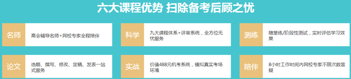 敲黑板！高会开卷考试常见5问5答！