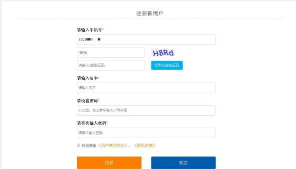 正保会计网校