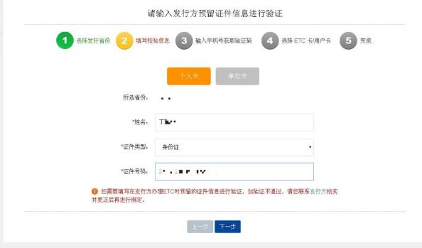 正保会计网校