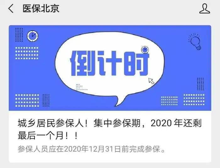 正保会计网校