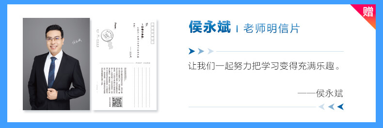 初级会计基础阶段备考必备辅导书之应试指南！来了解你不知道的它