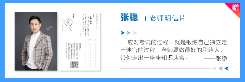 经典题解：题解卷&习题卷带你搞定初级会计职称习题阶段（可试读）