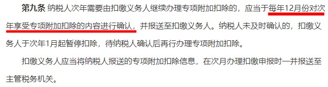 事关2021年工资 CPA们一定要去检查这件事！