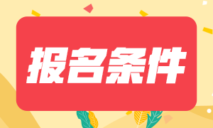 2021年7月17日期货从业资格考试报名入口在哪里？