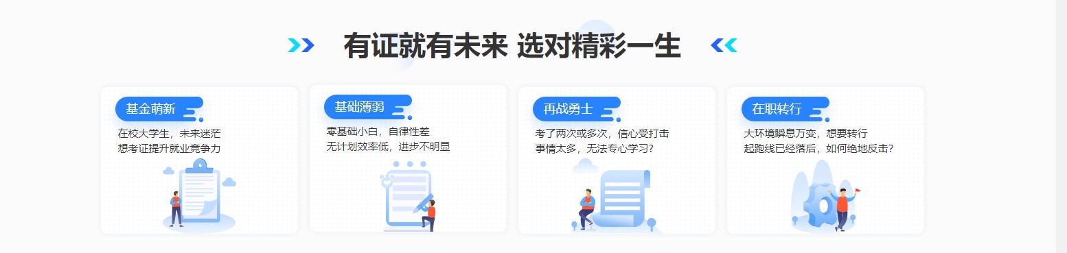 @你：圣诞节前后如何省钱 （购买基金课程须知）