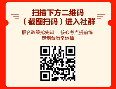 备考2021中级会计需要多少小时？高志谦老师给出这个数