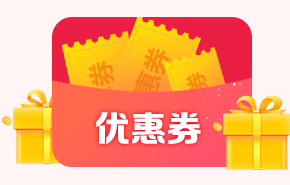 鼓励奖