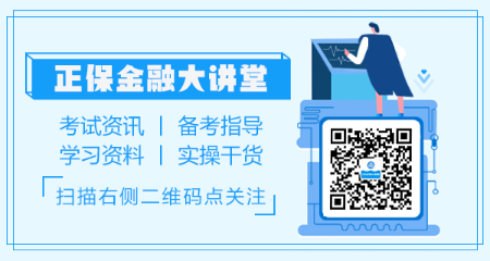 什么？3年工作经验就能申请CFA证书！