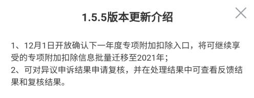 事关2021年工资 一定要去检查这件事！