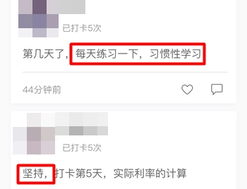 中级“报&备同行”打卡计划 试题阶段开始啦！