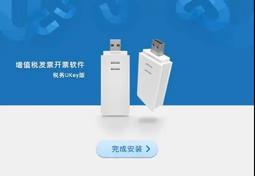 【实用】增值税专用发票电子化！为你送上系统操作手册→