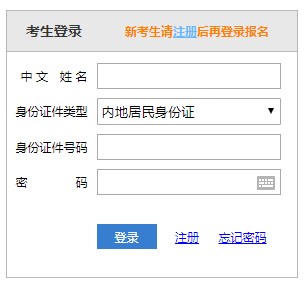 2020年福建莆田注会成绩查询入口在哪？