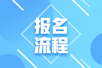 4月赣州证券从业资格考试报名时间和报名流程？