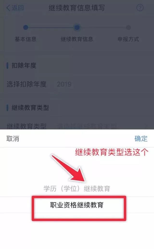 注意注意！拿到中级会计证书可抵扣3600元！12月31日截止！