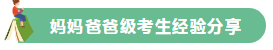 微信截图_20201224152600
