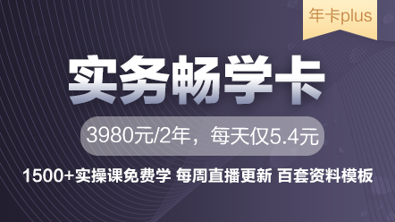 财务人员的年薪