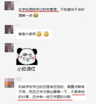 不单纯的计算