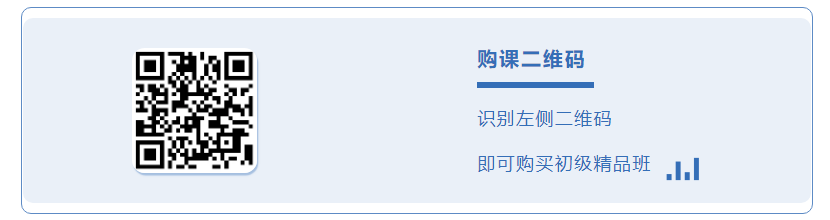 购课码