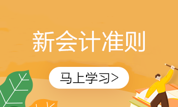 销售商品的同时提供运输的会计处理！收藏！